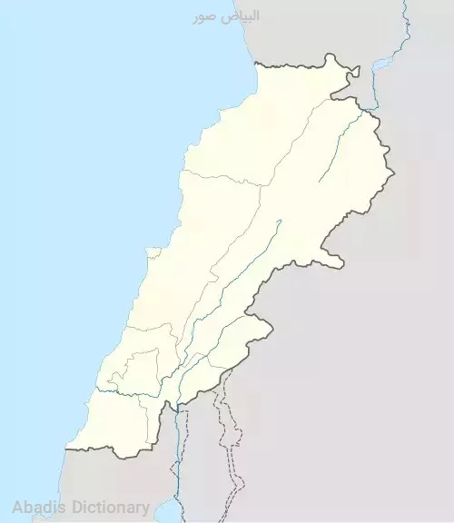 البیاض صور